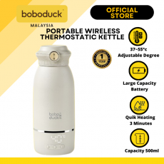 Boboduck - Portable Wireless Thermostatic Kettle Baby Milk