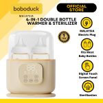 Boboduck - 4 in 1 Multifunctional Baby Milk Bottle Warmer & Ster