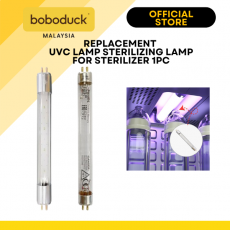 Boboduck UVC Lamp Sterilizing Lamp for Sterilizer (1pcs)